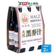 崇德發天然黑麥汁500mlx12入/箱