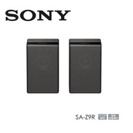 SONY專屬HT-Z9F無線後置喇叭 SA-Z9R