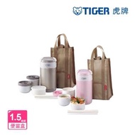 【TIGER虎牌_日本製】不鏽鋼真空保溫飯盒_裝湯鍋 1.5碗飯(LWR-A092)