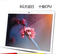 Smart Tablet Android 12-inch HD ultra-thin two-in-one full network call mobile phone