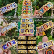 กรอบทองสูทใส่กับเลสหลวงพ่อรวยและเลสพระของหลวงพ่ออื่นๆได้ทุกรุ่น ขนาด4บาทและ2บาทสูตรทำจากเหรีญ50สตางค์