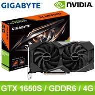 Gigabyte 技嘉 GTX 1650 SUPER WINDFORCE OC 4G 顯示卡