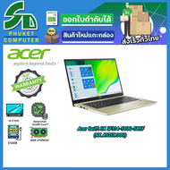 Acer Notebook Swift 3X SF314-510G-585F โน๊ตบุ๊ค (NX.A10ST.00G)