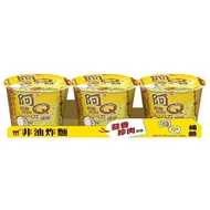 阿Q桶麵_蒜香珍肉風味(3碗/組)