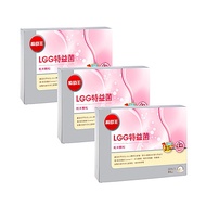 限時加碼送5%超贈點【葡萄王】 LGG特益菌30入X3盒 共90入(改善腸胃道功能)