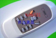 【是賣圖二-有螢幕顯示】Westinghouse冷氣遙控器 HAE05R 西屋冷氣遙控器 西屋窗型冷氣遙控器