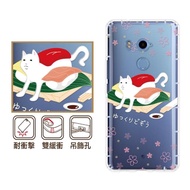 【反骨創意】HTC全系列 彩繪防摔手機殼-貓氏料理-沙西咪(Desire20pro/U20/U12+/U11+/U19e/D19s)