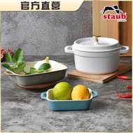 【法國Staub】琺瑯鑄鐵鍋20cm(贈黃銅鍋蓋頭)