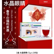Cellglo Crystal Eyes x2