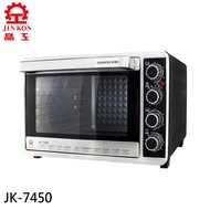 JINKON 晶工牌 雙溫控 旋風電烤箱 JK-7450 現貨 廠商直送