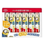 高露潔兒童牙刷 6入 2-5歲, 5-9歲