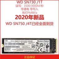 WD/西部數據sn730 sn750 sn850 1T/2T/4T m.2 nvme 固態硬盤