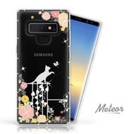 Meteor Samsung Galaxy Note 9 奧地利水鑽殼 - 貓咪戀曲