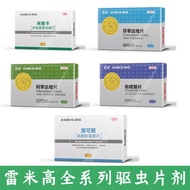 Remigaol Kucing dan Anjing Albenfendazopyridone Dalam Vivo dan Dalam Vitro Anthelmintic Ivermectin Neomycin Sulfat Tablet
