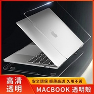 YUNMI Apple Macbook Pro 16吋 2021 A2485 細磨砂透明筆電殼 保護殼 散熱防刮硬殼