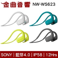 SONY 索尼 NW-WS623 防水 無線 藍芽耳機 數位隨身聽 | 金曲音響