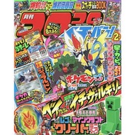 corocoro 一番 ! 2月2020附戰鬥陀螺 爆烈世代 GT 武神識別牌