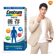【善存】男性綜合維他命 (120錠/盒)