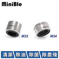 【2入組】HerherS和荷 MiniBle Q 微氣泡起波器