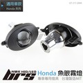 【brs光研社】GT-217-2044 Honda 魚眼霧燈 本田 喜美 K12 八代 8.5代