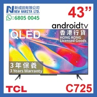全新行貨 TCL 43” QLED 4K Smart TV 43 吋 電視
