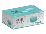 CSD中衛~兒童素色醫療口罩-月河晨曦(30入/盒) MD雙鋼印