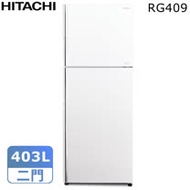 【24期無息分期】HITACHI日立403公升變頻琉璃兩門冰箱RG409*原廠禮(7/31止)
