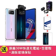 ASUS ZenFone 7 ZS670KS (8G/128G)6.67吋翻轉三鏡頭智慧手機