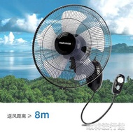 壁扇掛壁式遙控靜音電風扇壁掛式家用餐廳墻壁免打孔大風力YYP 220V電壓 雙11購物免運