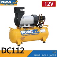 【PUMA巨霸空壓】DC112 1HP 11L 直流電 12V直接無油式 空壓機(直流電 空壓機 打氣 PUMA 巨霸)