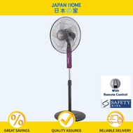 [Morries] Stand Fan with Remote (16 Inches) - 525SFTR