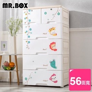 【Mr.Box】56大面寬-五層抽屜式附鎖附輪收納櫃(小清新)