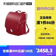 熱銷【直營】SEIBAN天使之翼書包HF22-2520紅色