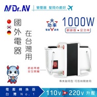 【Dr.AV聖岡科技】GTC-1000 專業型升降電壓調整器