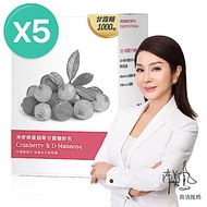 【大研生醫】淨密樂蔓越莓甘露糖粉包(24包)x5