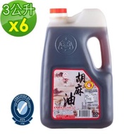 【福壽】胡麻油3L x6入(箱購更便利)