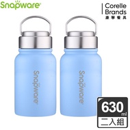康寧 SNAPWARE 陶瓷不鏽鋼超真空保溫運動瓶 630ml-2入組(寧靜藍)