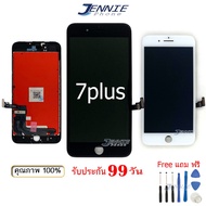จอ iphone 7plus 7+ งานแท้ หน้าจอ iphone 7plus 7+ จอชุด LCD iphone 7plus 7+