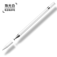 apple pencilปากกา capacitiveipadรุ่น Apple2018สัมผัสลายมือละเอียดair3แปรง Androidproหัวเว่ยm6ศัพท์มือถือแท็บเล็ตจิตรกรรมสากลใช้งาน2Anti-False TOUCH รุ่นที่สอง