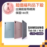 【SAMSUNG 三星】福利品 Galaxy Tab S6 LTE 10.5 128GB(T865)