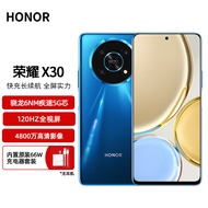 荣耀 HONOR 荣耀X30全网通5G手机8GB+256GB 魅海蓝