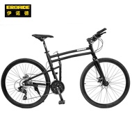 Eroade Germany Oil Disc Road Bike 26-Inch Aluminum Alloy Folding Bicycle City Racing Men's and Women's Adult Bicycle