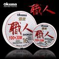 OKUMA- 碳索職人 碳纖線-130M #10