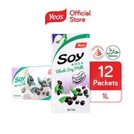 Yeo's Black Soy Milk (12x1L Packet) - Halal