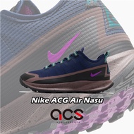 Nike 戶外鞋 ACG Air Nasu 藍 咖啡 機能休閒 男鞋 全地形著用 【ACS】 CV1779-400