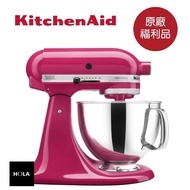 【KitchenAid】福利品 4.8公升/5Q桌上型攪拌機(莓果紅)