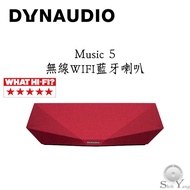 Dynaudio 丹麥 Music 5 無線WIFI藍芽喇叭 支援 Airplay 公司貨 保固一年