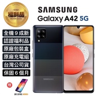 【SAMSUNG 三星】認證福利品 Galaxy A42 5G 6.6吋 四鏡頭智慧型手機(6G/128G_加贈鋼化玻璃貼)