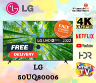 [INSTALLATION] LG 50 inch UQ80 4K Smart UHD TV 50UQ8050 UQ8050 (1-14 days delivery)