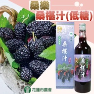 【桑樂】桑樂 桑椹汁-低糖-600ml-瓶(1瓶組)